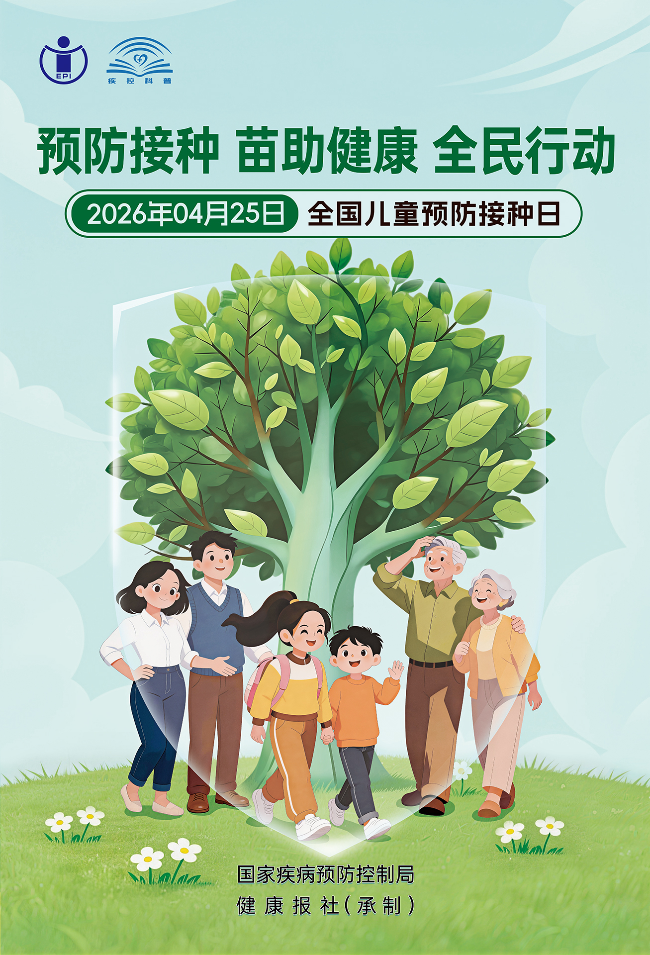微信图片_20260416103902_11_207.jpg